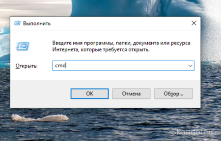 Ошибка 0x80070002 и 0x800f081f в Windows 10 и 11 — как исправить