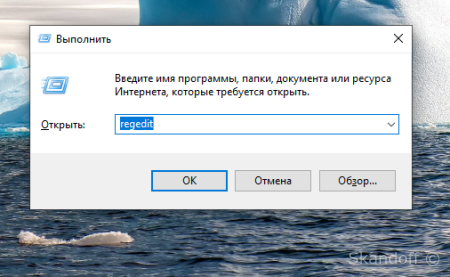 Не запускается диспетчер задач в Windows — как исправить