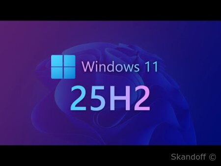 Оригинальный образ windows 11